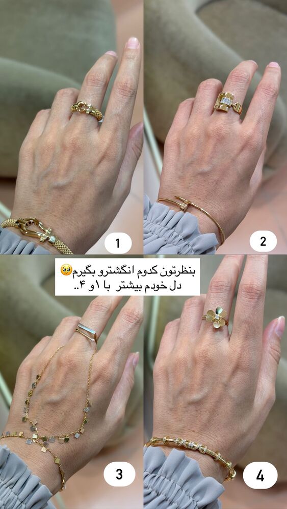  جدید ترین استوری اینستاگرام فرزانه رستم خان
