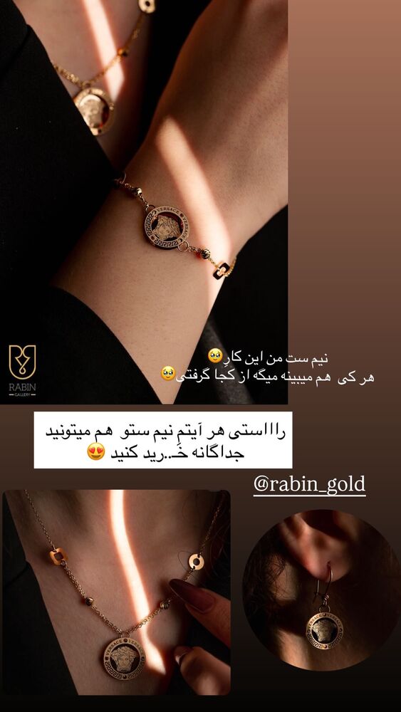  جدید ترین استوری اینستاگرام فرزانه رستم خان