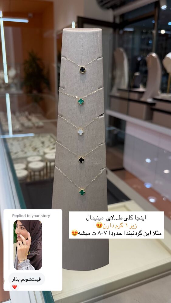  جدید ترین استوری اینستاگرام فرزانه رستم خان