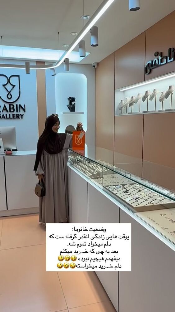 جدید ترین استوری اینستاگرام فرزانه رستم خان
