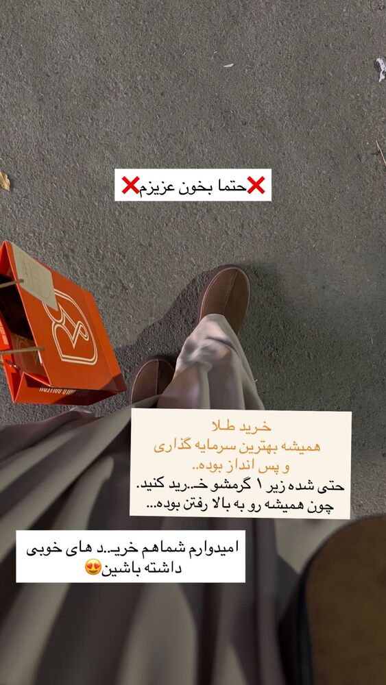  جدید ترین استوری اینستاگرام فرزانه رستم خان
