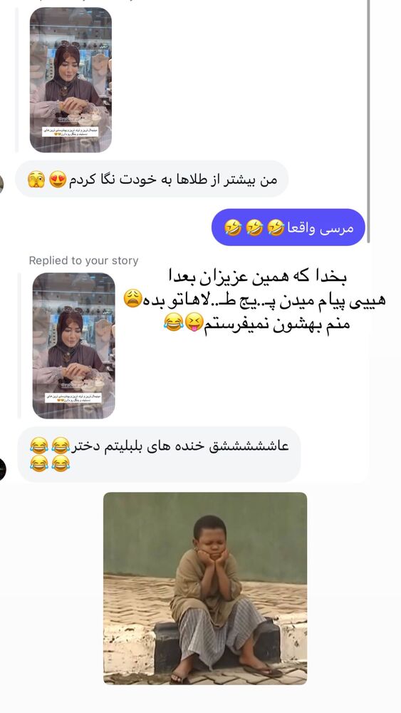  جدید ترین استوری اینستاگرام فرزانه رستم خان