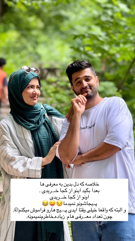  جدید ترین استوری اینستاگرام فرزانه رستم خان