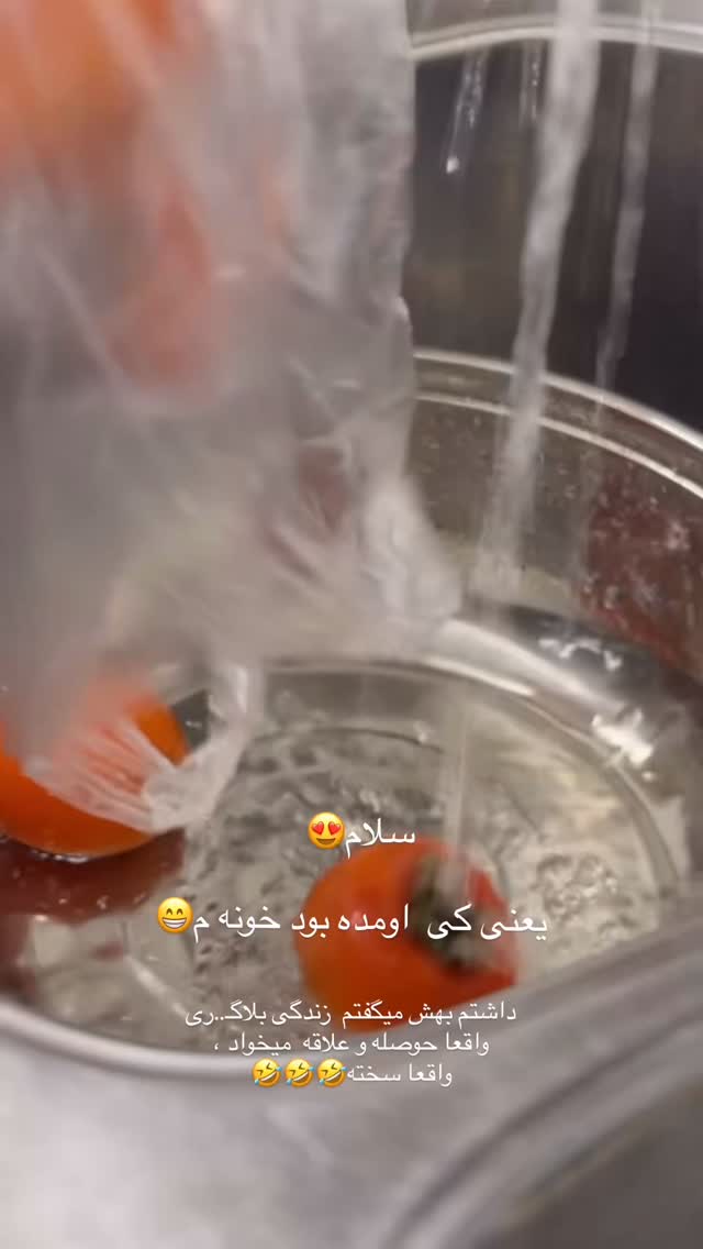  جدید ترین استوری اینستاگرام فرزانه رستم خان