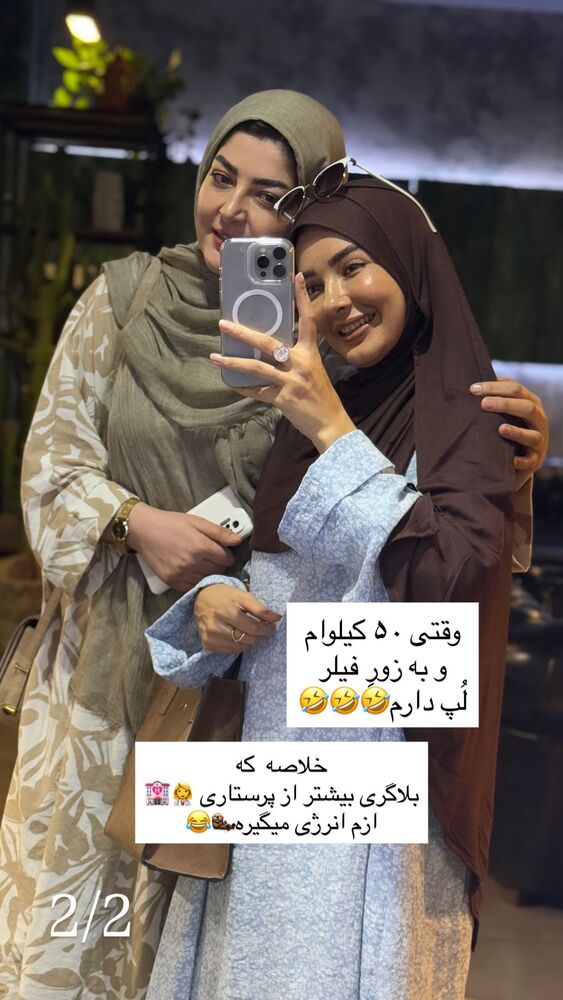  جدید ترین استوری اینستاگرام فرزانه رستم خان
