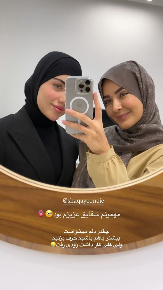  جدید ترین استوری اینستاگرام فرزانه رستم خان