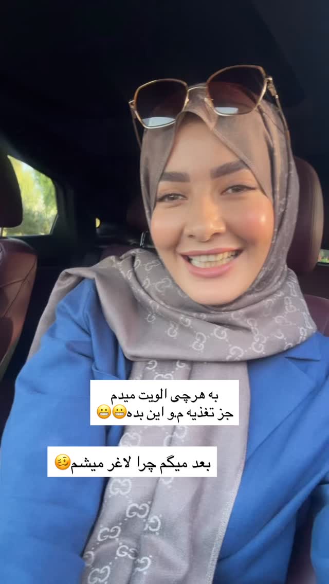  جدید ترین استوری اینستاگرام فرزانه رستم خان