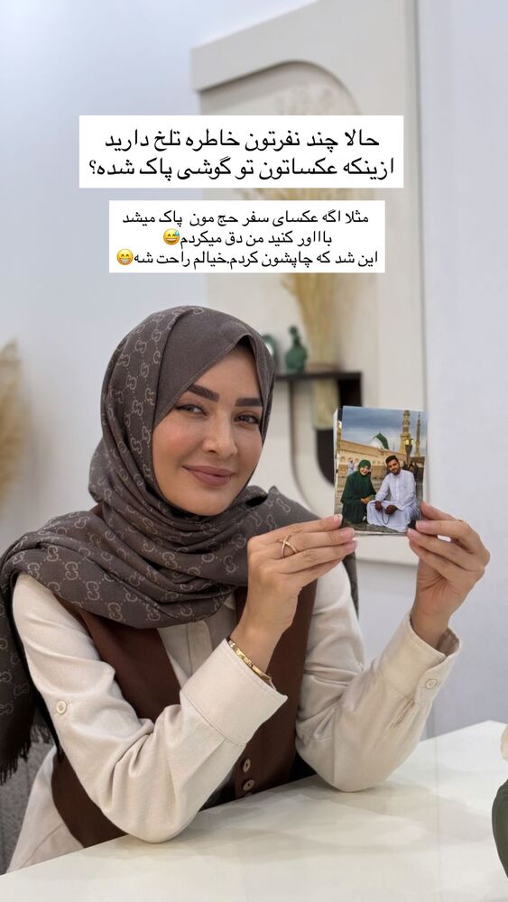  جدید ترین استوری اینستاگرام فرزانه رستم خان
