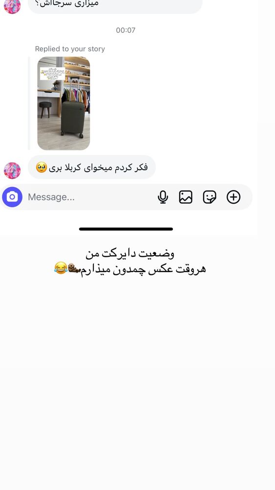  جدید ترین استوری اینستاگرام فرزانه رستم خان