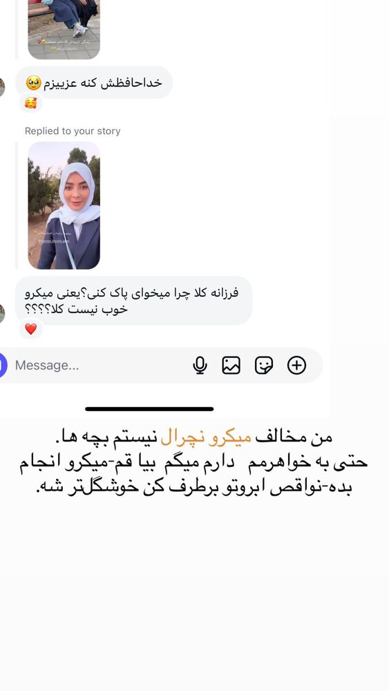  جدید ترین استوری اینستاگرام فرزانه رستم خان
