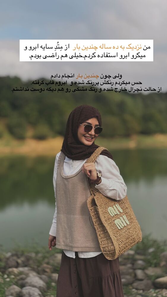 جدید ترین استوری اینستاگرام فرزانه رستم خان