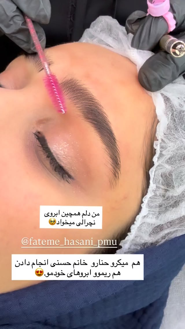  جدید ترین استوری اینستاگرام فرزانه رستم خان