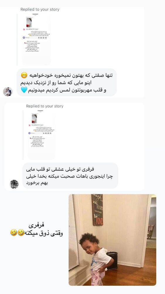  جدید ترین استوری اینستاگرام فرزانه رستم خان