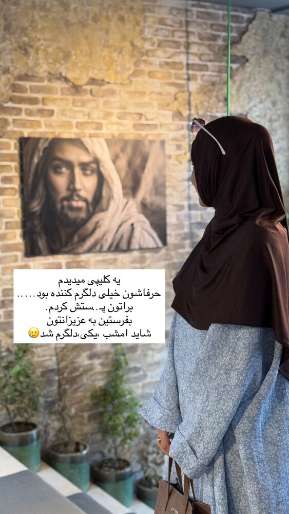  جدید ترین استوری اینستاگرام فرزانه رستم خان