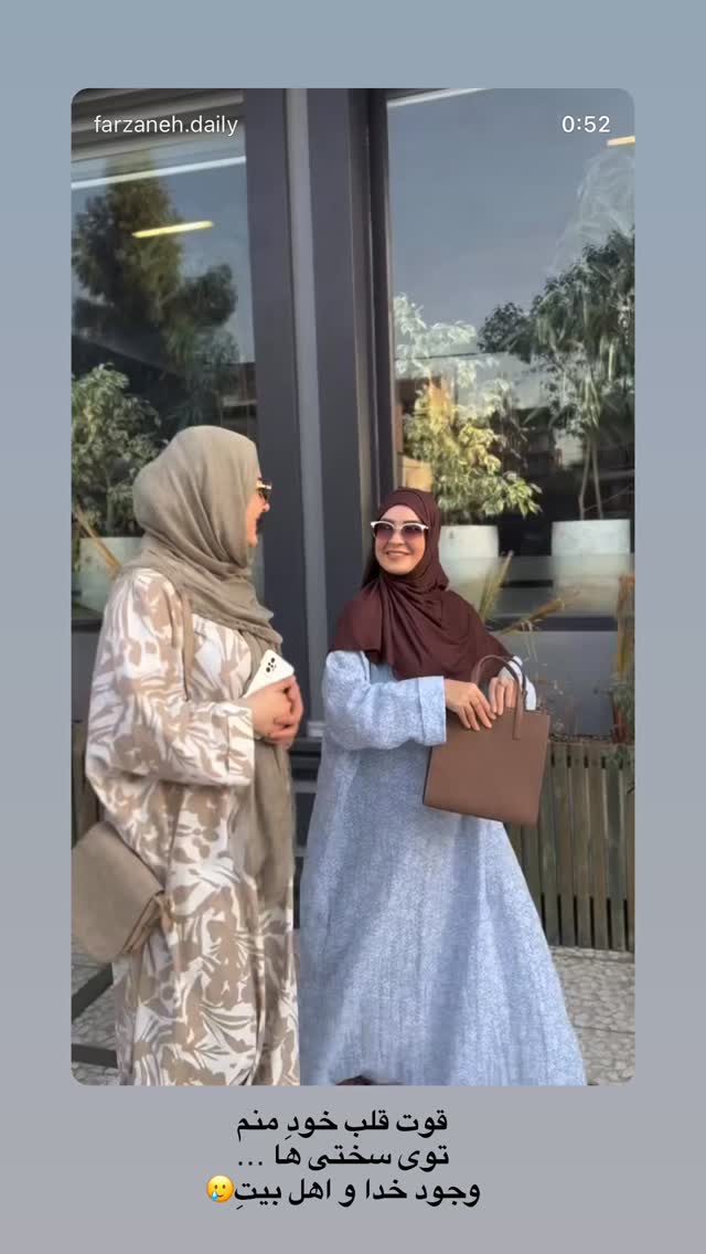 جدید ترین استوری اینستاگرام فرزانه رستم خان
