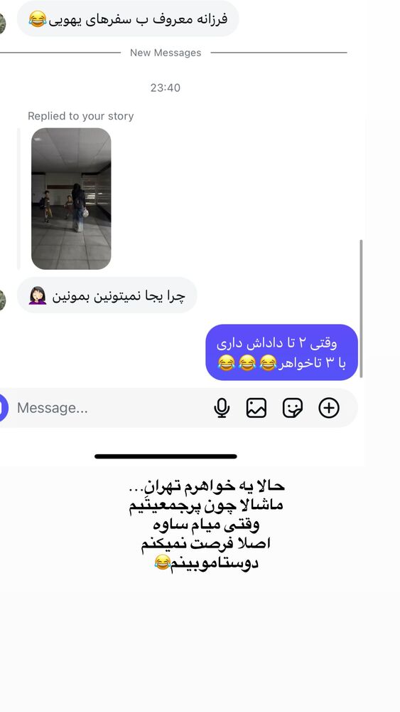  جدید ترین استوری اینستاگرام فرزانه رستم خان