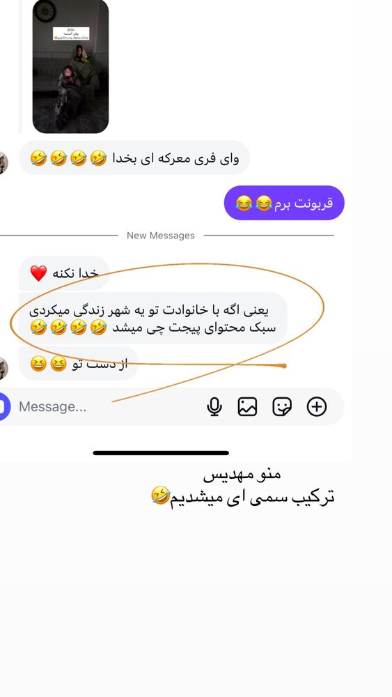  جدید ترین استوری اینستاگرام فرزانه رستم خان