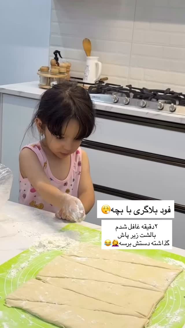  جدید ترین استوری اینستاگرام فرزانه رستم خان