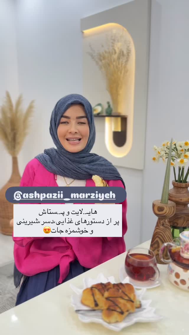  جدید ترین استوری اینستاگرام فرزانه رستم خان