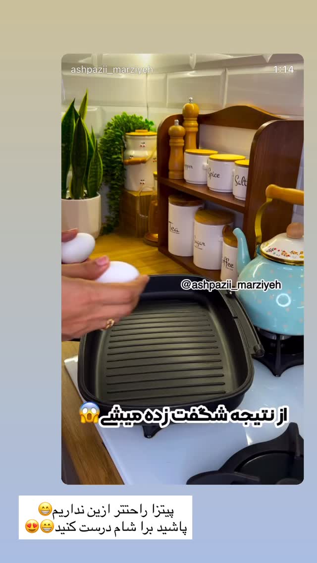  جدید ترین استوری اینستاگرام فرزانه رستم خان