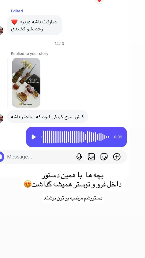  جدید ترین استوری اینستاگرام فرزانه رستم خان