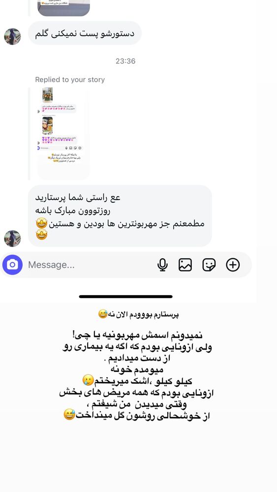  جدید ترین استوری اینستاگرام فرزانه رستم خان