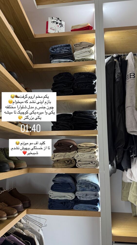  جدید ترین استوری اینستاگرام فرزانه رستم خان