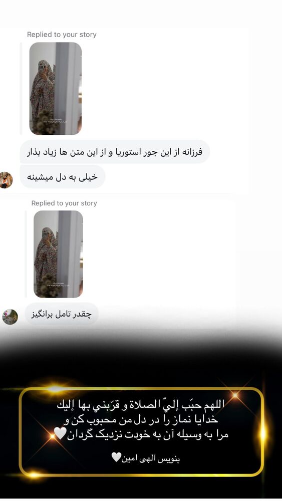  جدید ترین استوری اینستاگرام فرزانه رستم خان