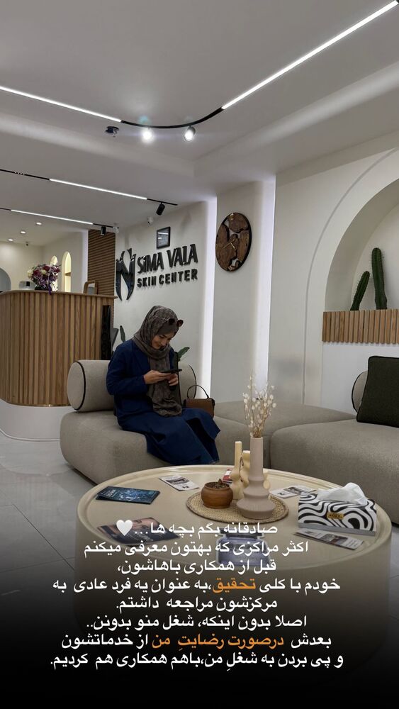  جدید ترین استوری اینستاگرام فرزانه رستم خان