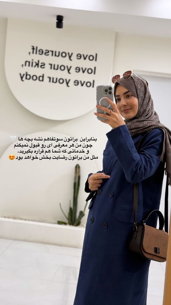  جدید ترین استوری اینستاگرام فرزانه رستم خان