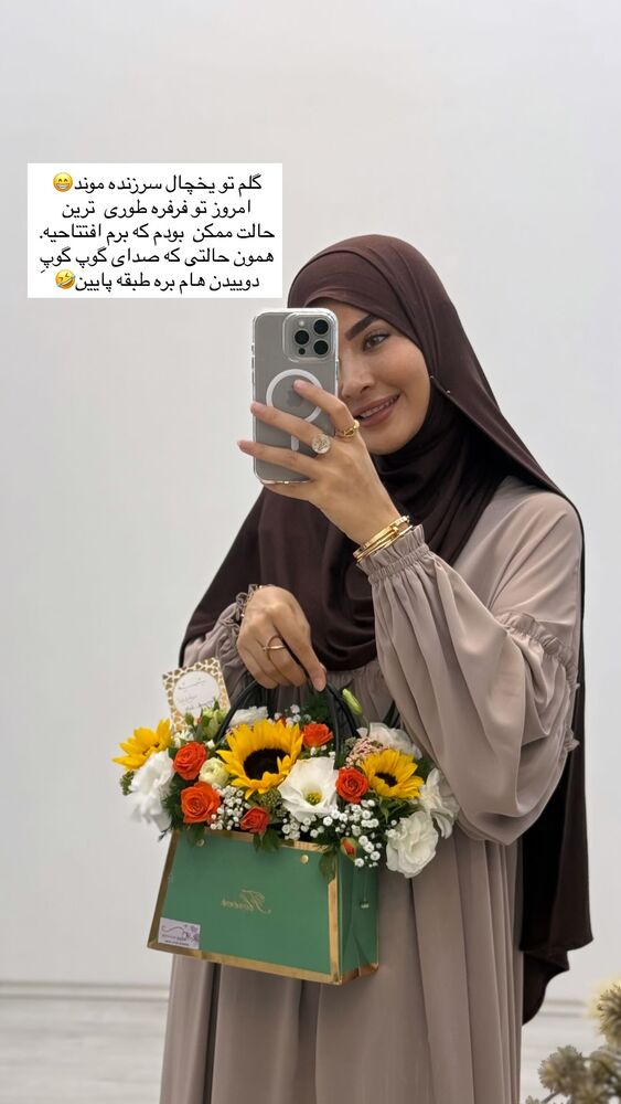  جدید ترین استوری اینستاگرام فرزانه رستم خان