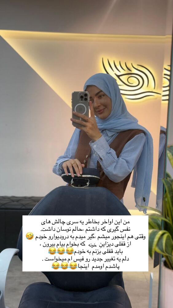  جدید ترین استوری اینستاگرام فرزانه رستم خان