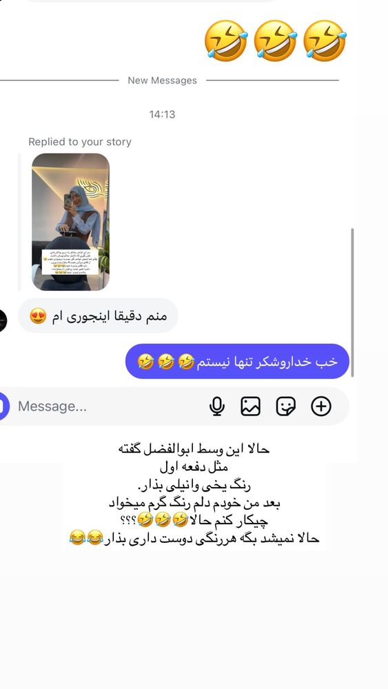  جدید ترین استوری اینستاگرام فرزانه رستم خان