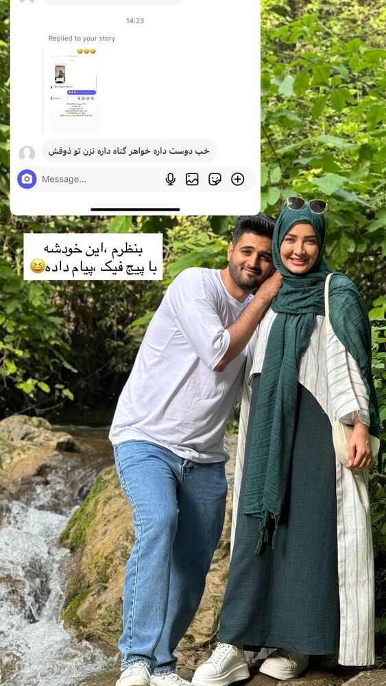  جدید ترین استوری اینستاگرام فرزانه رستم خان
