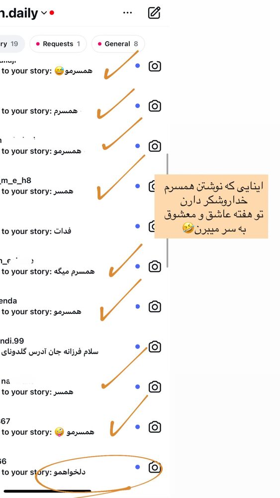  جدید ترین استوری اینستاگرام فرزانه رستم خان