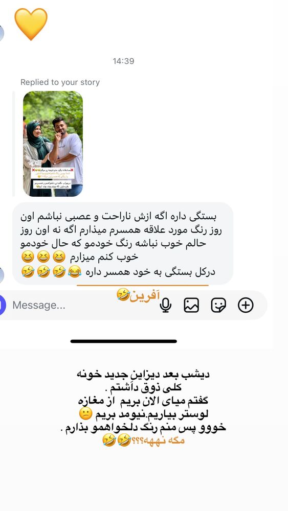  جدید ترین استوری اینستاگرام فرزانه رستم خان