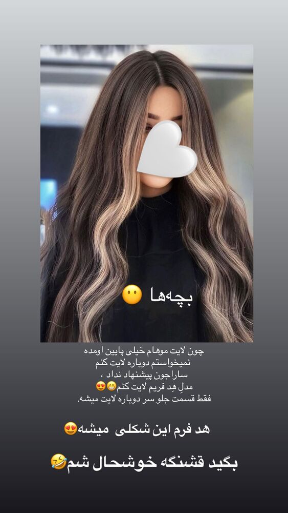  جدید ترین استوری اینستاگرام فرزانه رستم خان