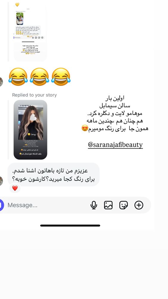  جدید ترین استوری اینستاگرام فرزانه رستم خان