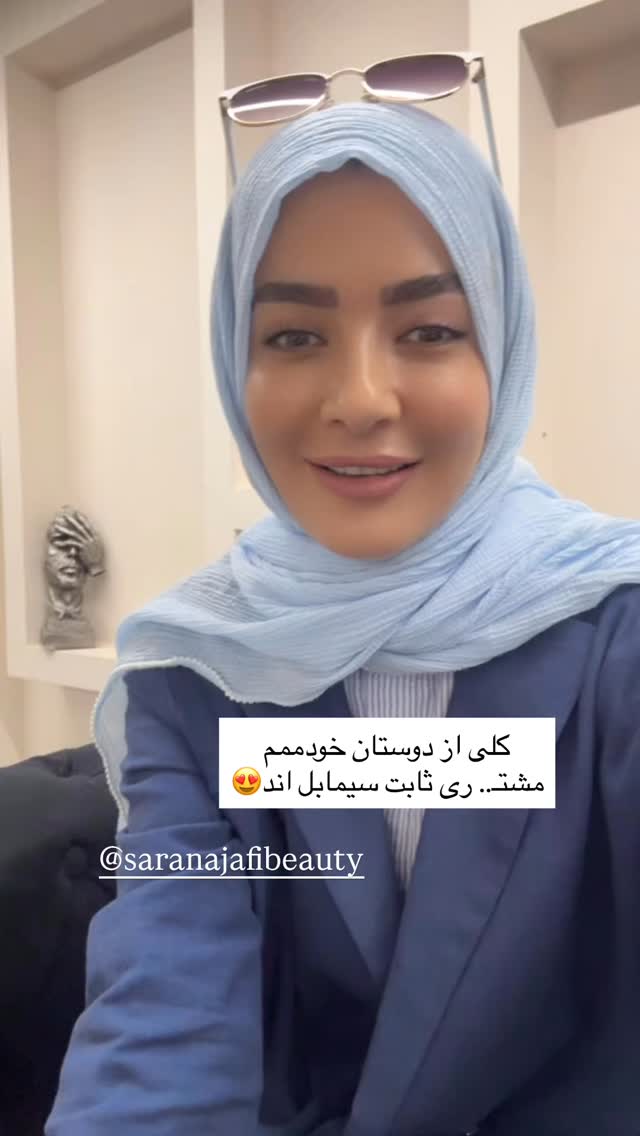 جدید ترین استوری اینستاگرام فرزانه رستم خان