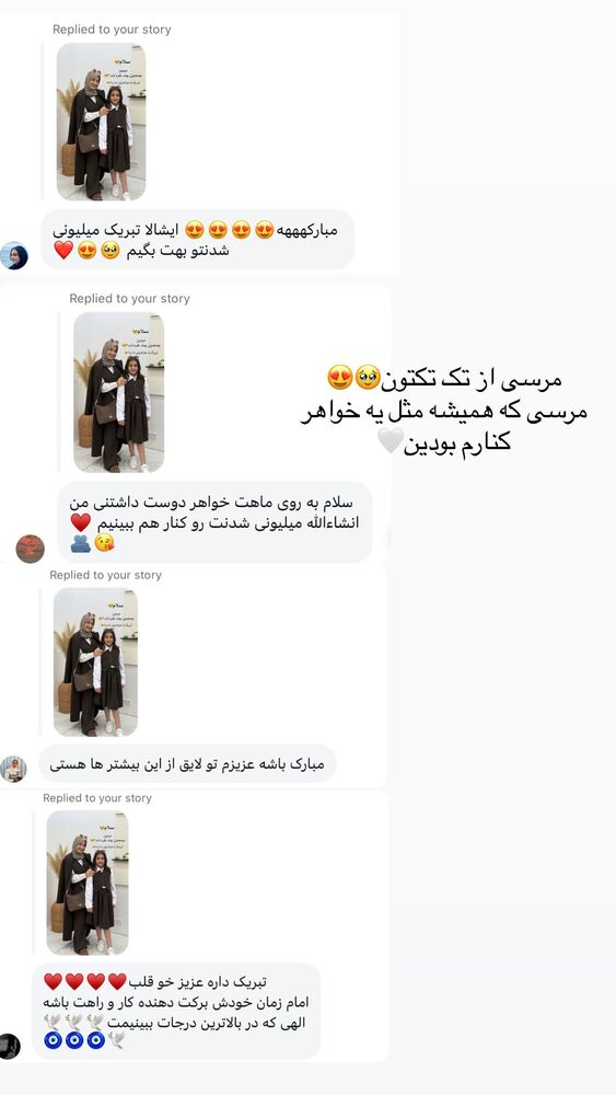  جدید ترین استوری اینستاگرام فرزانه رستم خان