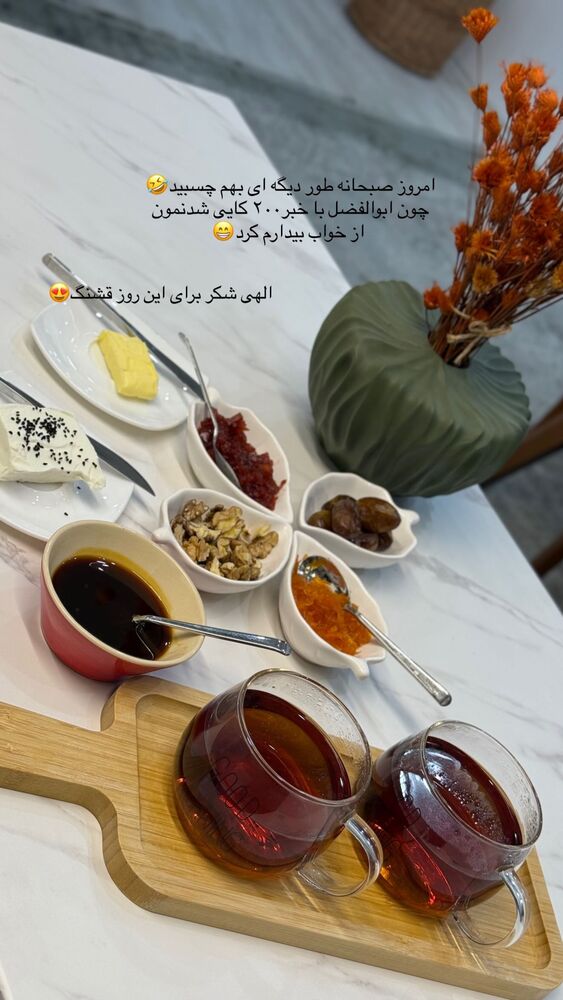  جدید ترین استوری اینستاگرام فرزانه رستم خان