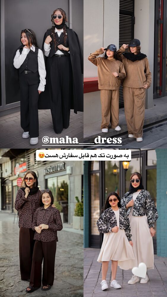  جدید ترین استوری اینستاگرام فرزانه رستم خان