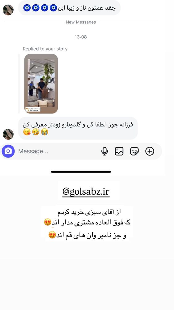  جدید ترین استوری اینستاگرام فرزانه رستم خان
