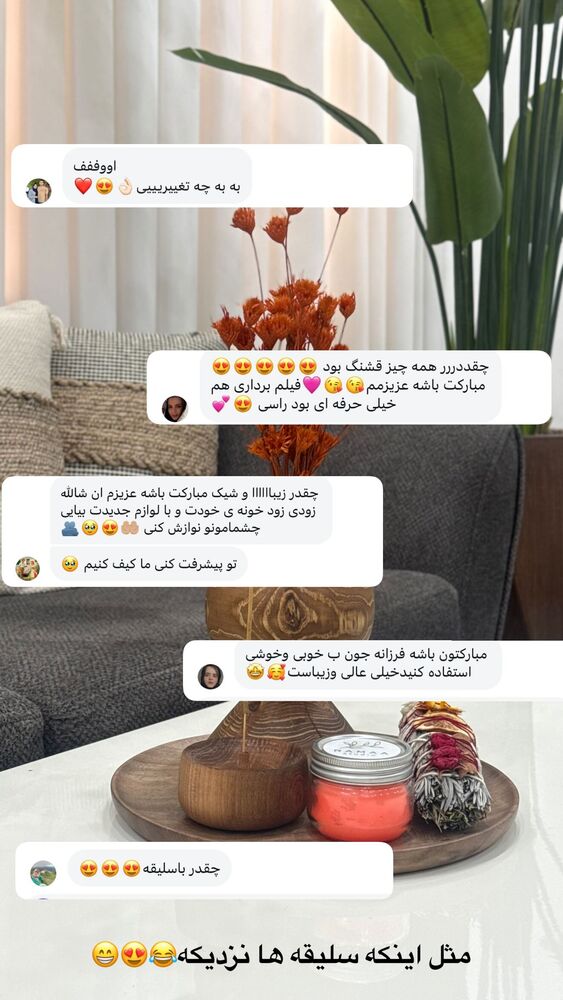  جدید ترین استوری اینستاگرام فرزانه رستم خان