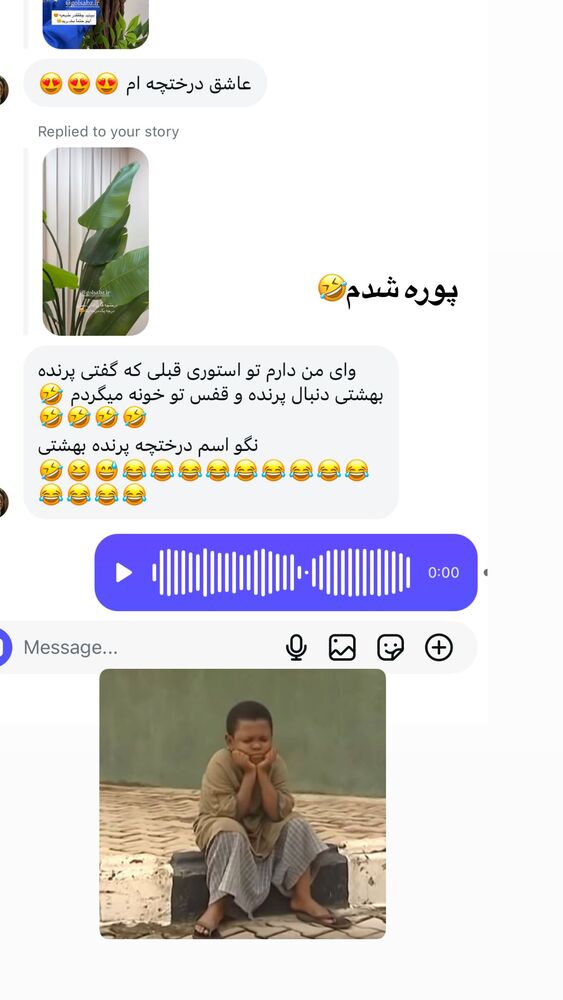  جدید ترین استوری اینستاگرام فرزانه رستم خان