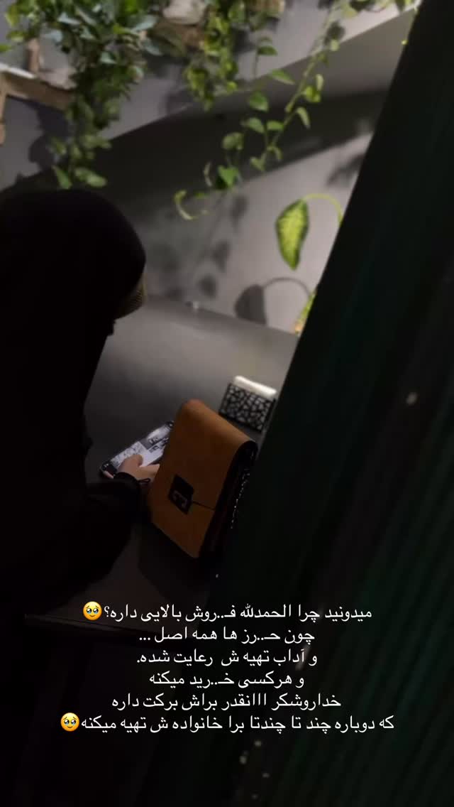  جدید ترین استوری اینستاگرام فرزانه رستم خان