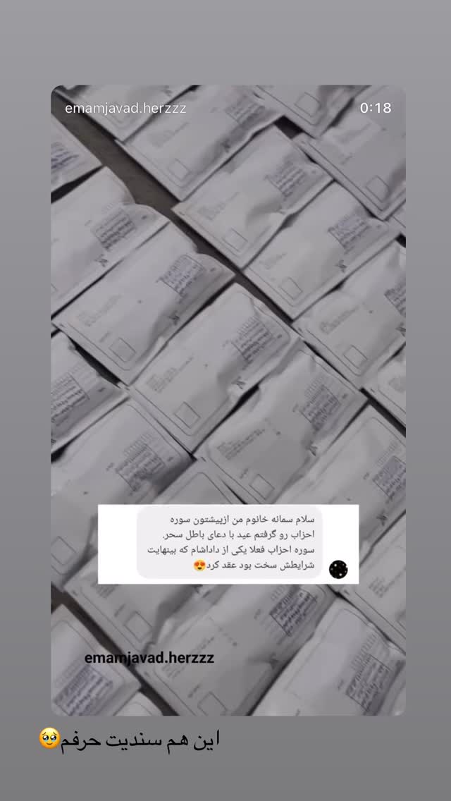  جدید ترین استوری اینستاگرام فرزانه رستم خان