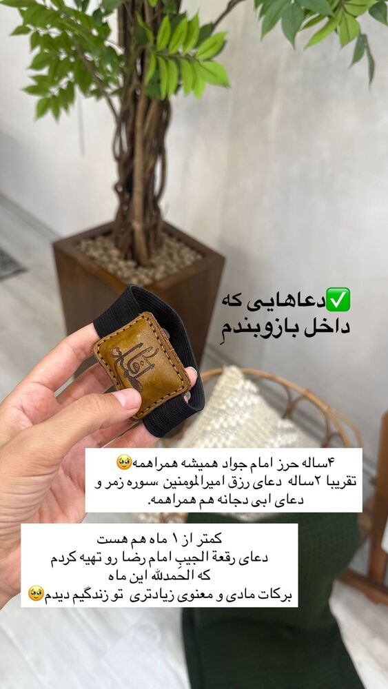  جدید ترین استوری اینستاگرام فرزانه رستم خان