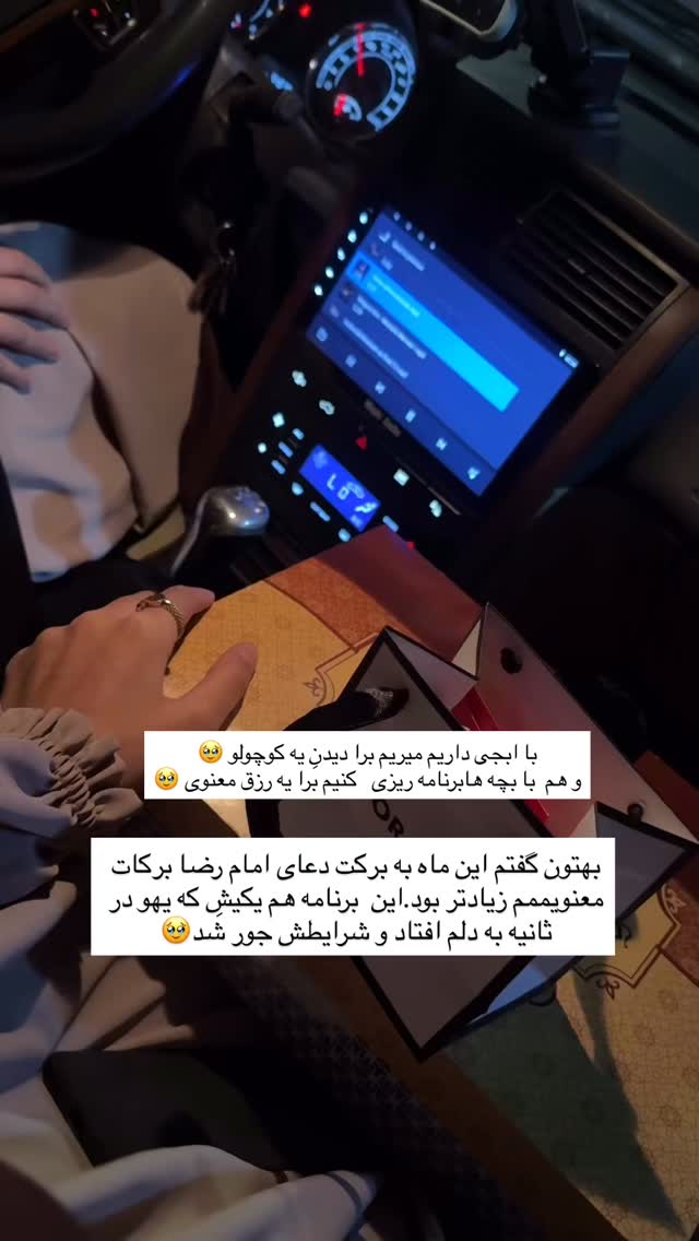  جدید ترین استوری اینستاگرام فرزانه رستم خان