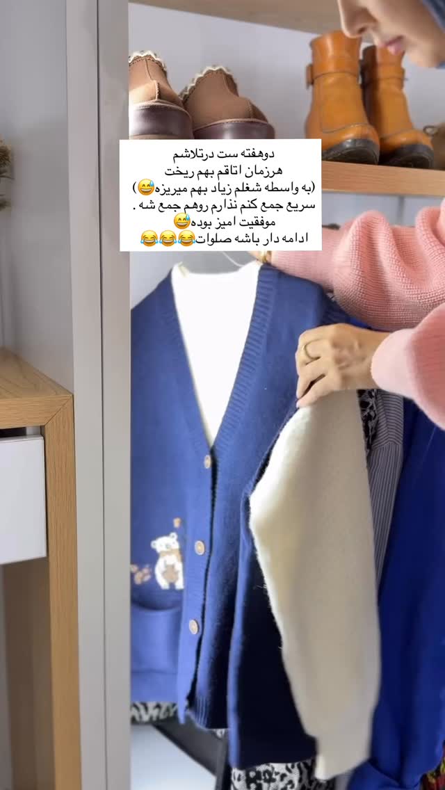  جدید ترین استوری اینستاگرام فرزانه رستم خان